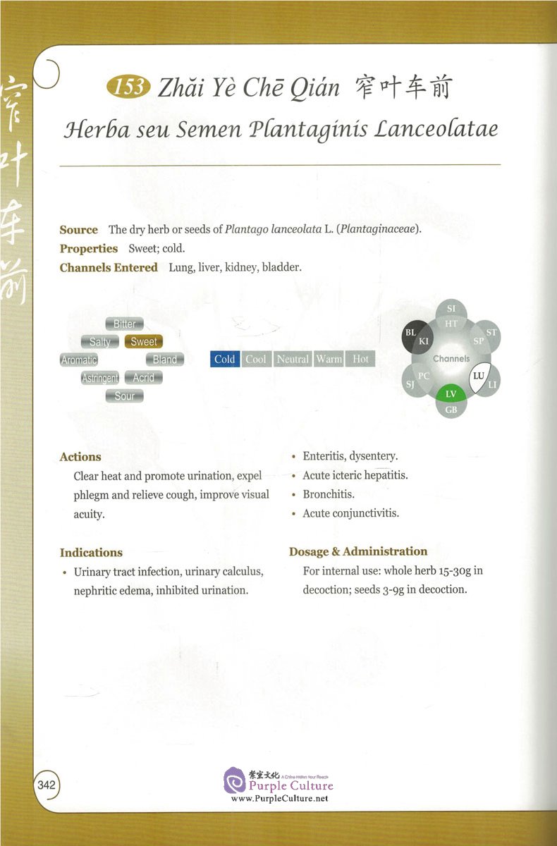 Sample pages of A Concise Illustrated Atlas of Chinese Materia Medica (ISBN:9787117207485)