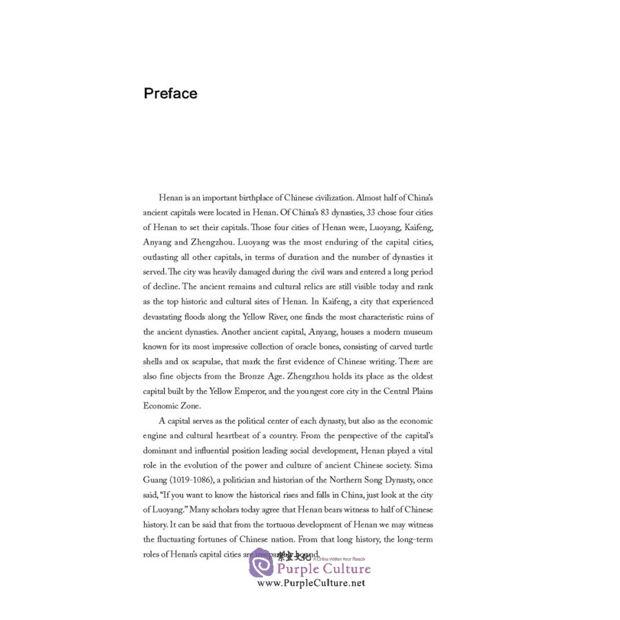 Sample pages of Chinese Civilization Stories from Henan: Ancient Chinese Capitals (ISBN:9787564925857)