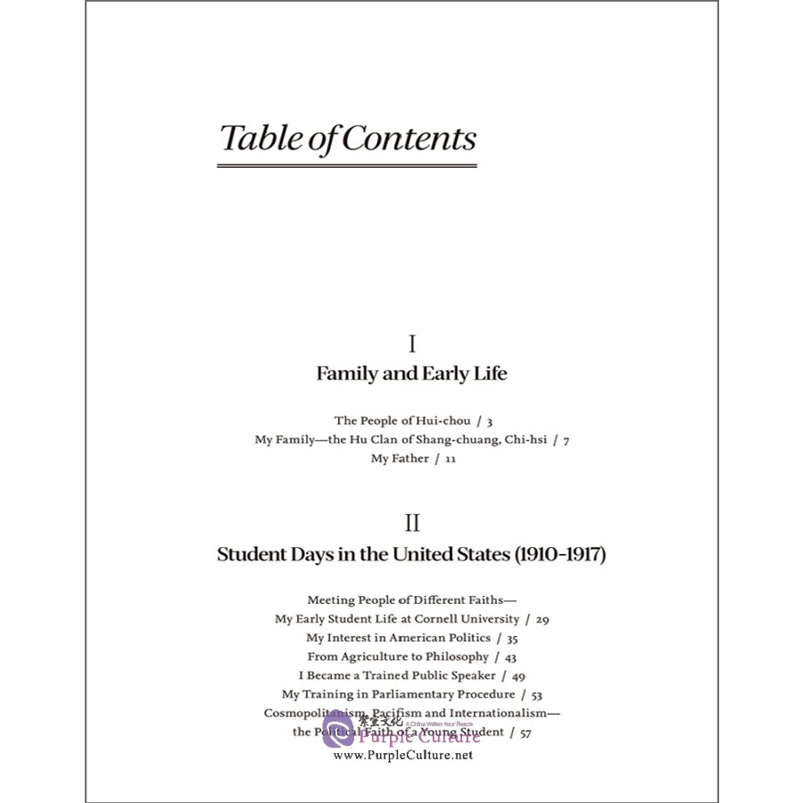 Sample pages of The Personal Reminiscences of Dr. Hu Shih (4 Vols) (ISBN:9789900414834)