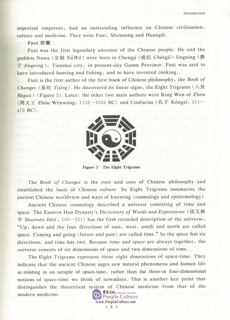 Sample pages of Traditional Chinese Medicine Basic Theory (ISBN:9787519240837)