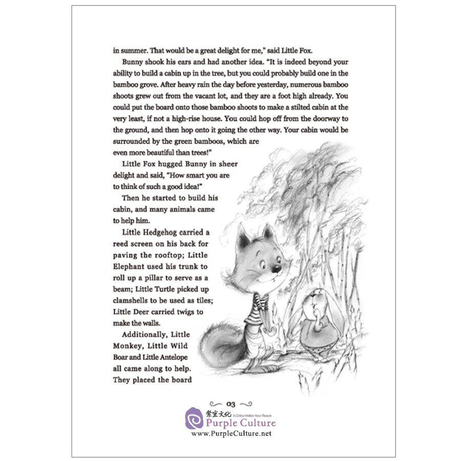 Sample pages of Best Chinese Children's Literature Series - Cabin in the Air (ISBN:9787511045355)