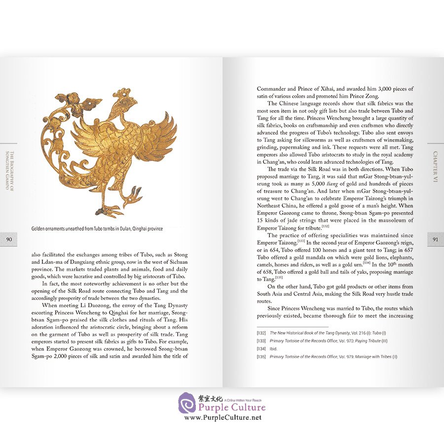 Sample pages of THE BIOGRAPHY OF SONGTSEN GAMPO (ISBN:9787508544700)