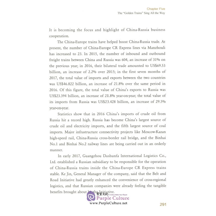 Sample pages of China Railway Express: Great Ateries of the Silk Road (ISBN:9787119118628)