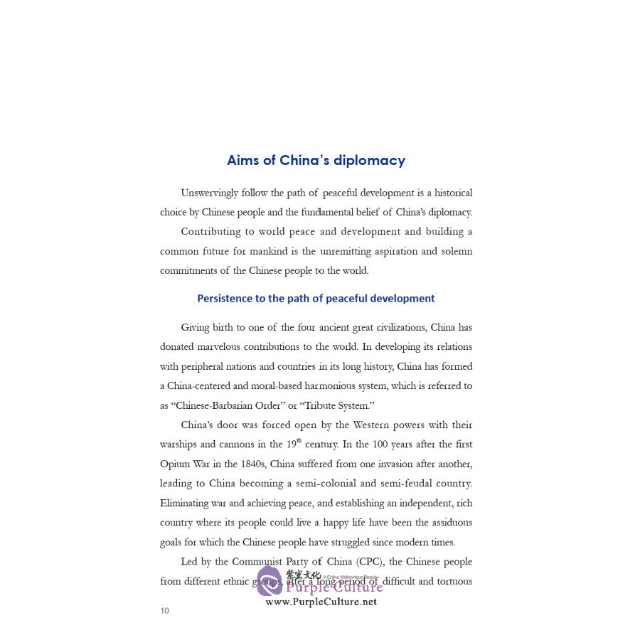 Sample pages of Contemporary China Series: Contemporary China’s Diplomacy (ISBN:9787508542461)