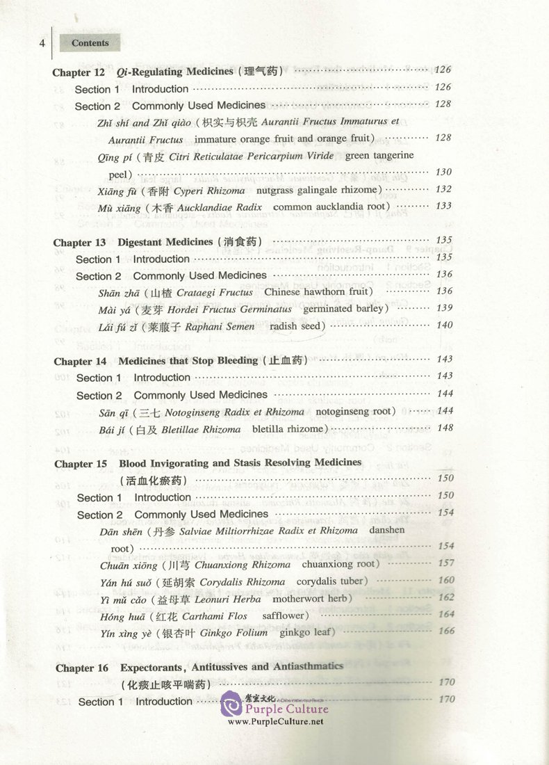 Table of contents: Pharmacology of Chinese Materia Medica (English Edition) (ISBN:9787513240970)