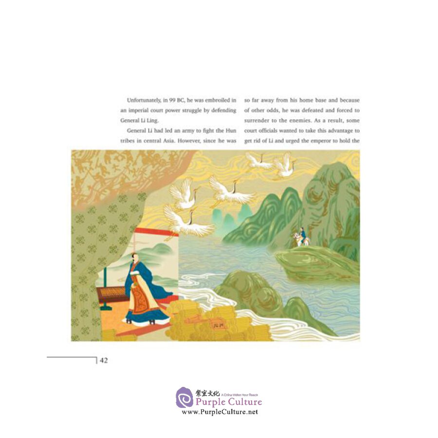 Sample pages of Ancient Chinese Wisdom: Ancient Chinese Who Left Their Marks on History (ISBN:9787532783137)