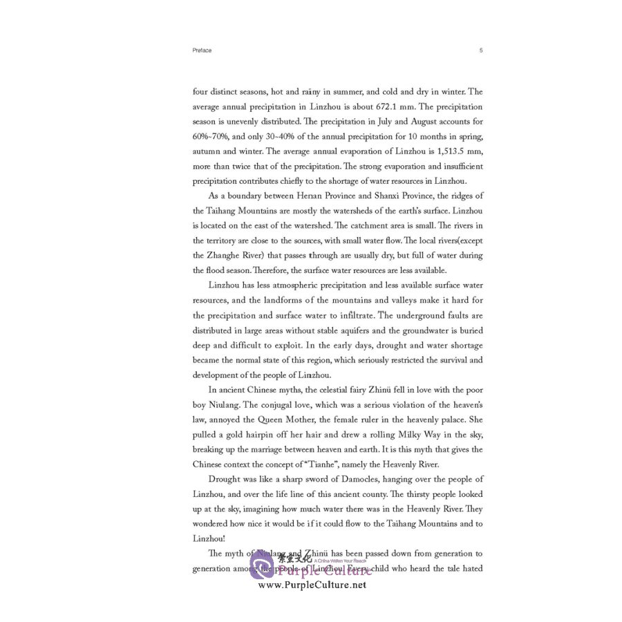 Sample pages of Chinese Civilization Stories from Henan: Man-made River - Hongqiqu Canal (ISBN:9787564926915)