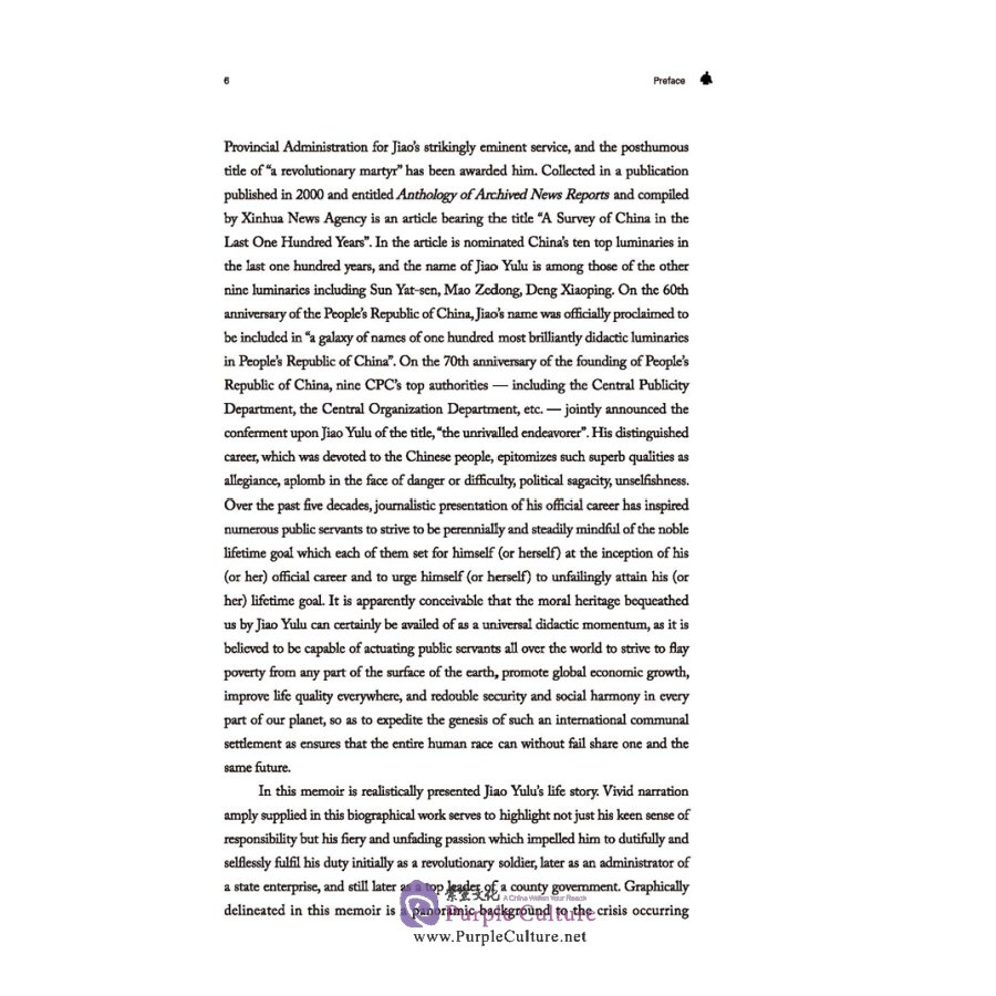 Sample pages of Chinese Civilization Stories from Henan: A Model Offical - Jiao Yulu (ISBN:9787564942939)