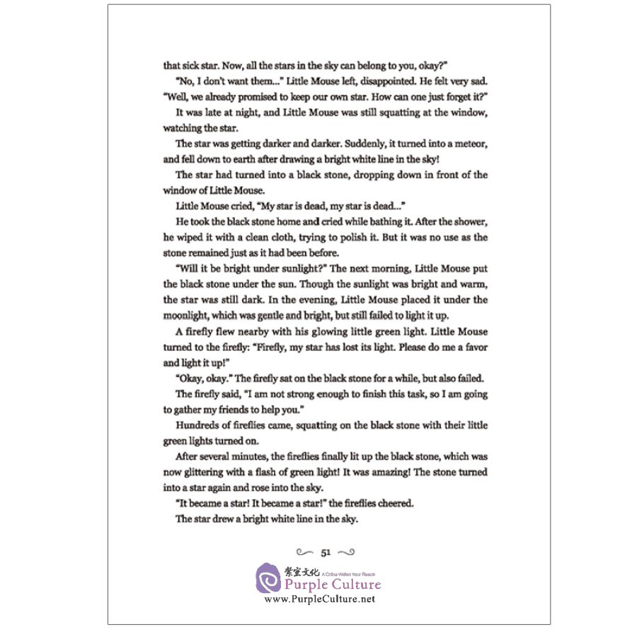 Sample pages of Best Chinese Children's Literature Series - Dream of a Summer Night (ISBN:9787511045348)