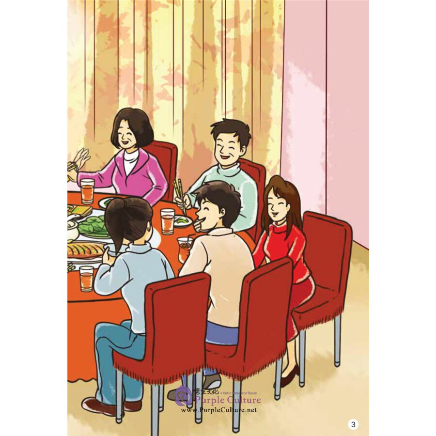 Sample pages of Sinolingua Reading Tree Level 12 Book 8: Chinese and Western Breakfasts (ISBN:9787513820585)