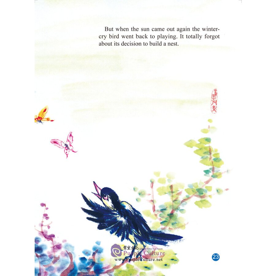 Sample pages of Ink-and-Wash Picture Books of Classic Chinese Stories: The Winter-Cry Bird (ISBN:9787508523989)