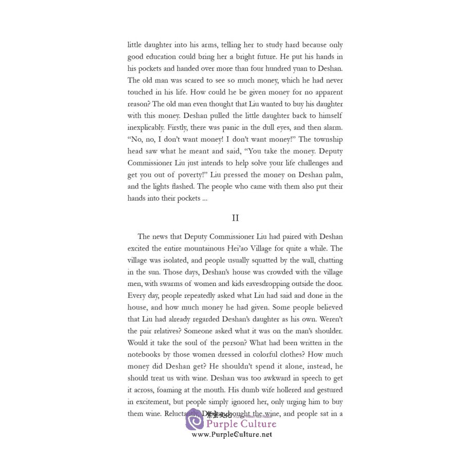 Sample pages of Selected Works of Xia Tianmin (ISBN:9787508543697)