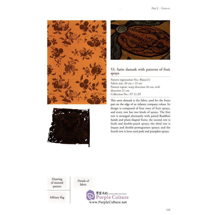 Sample pages of Chinese Silk on Russian Flags in Swedish Collection (ISBN:9787308201643)