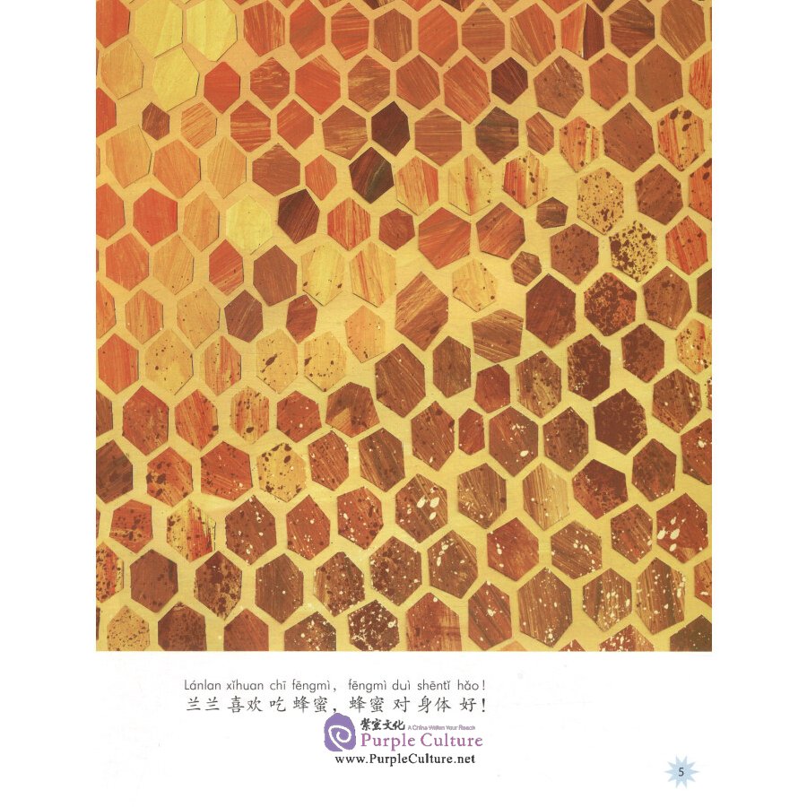 Sample pages of Chinese Reading for Young World Citizens  - Good Character: The Hard-working Bee (ISBN:9787513817851)