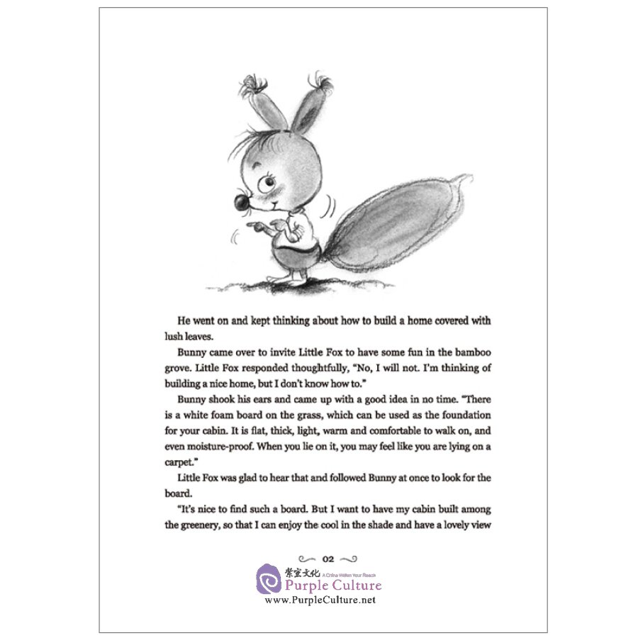 Sample pages of Best Chinese Children's Literature Series - Cabin in the Air (ISBN:9787511045355)