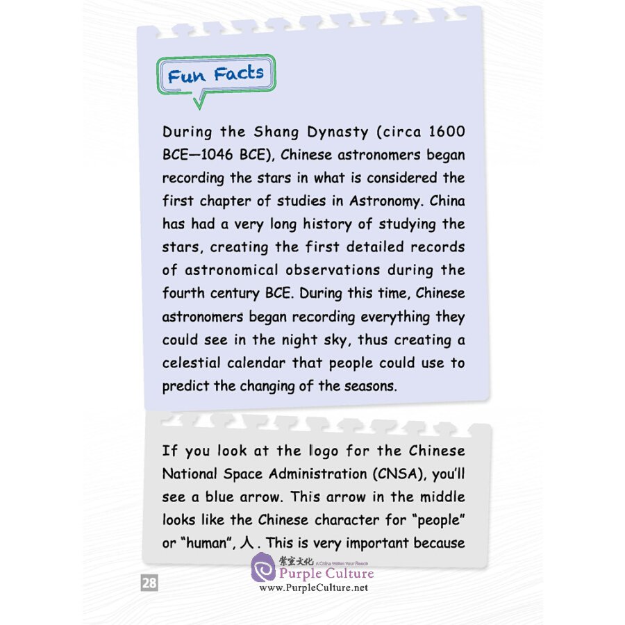 Sample pages of Amazing Science and Technology - An Activity Book for Experiencing China (ISBN:9787513820370)