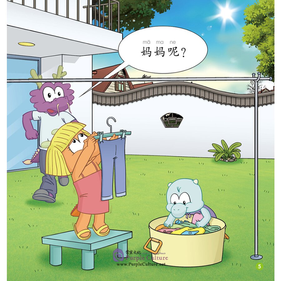 Sample pages of Rainbow Dragon: Graded Chinese Readers (Level 2: Sports)(5 Volumes) (ISBN:9787521319644)