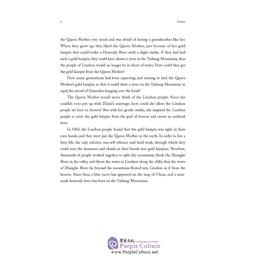 Sample pages of Chinese Civilization Stories from Henan: Man-made River - Hongqiqu Canal (ISBN:9787564926915)