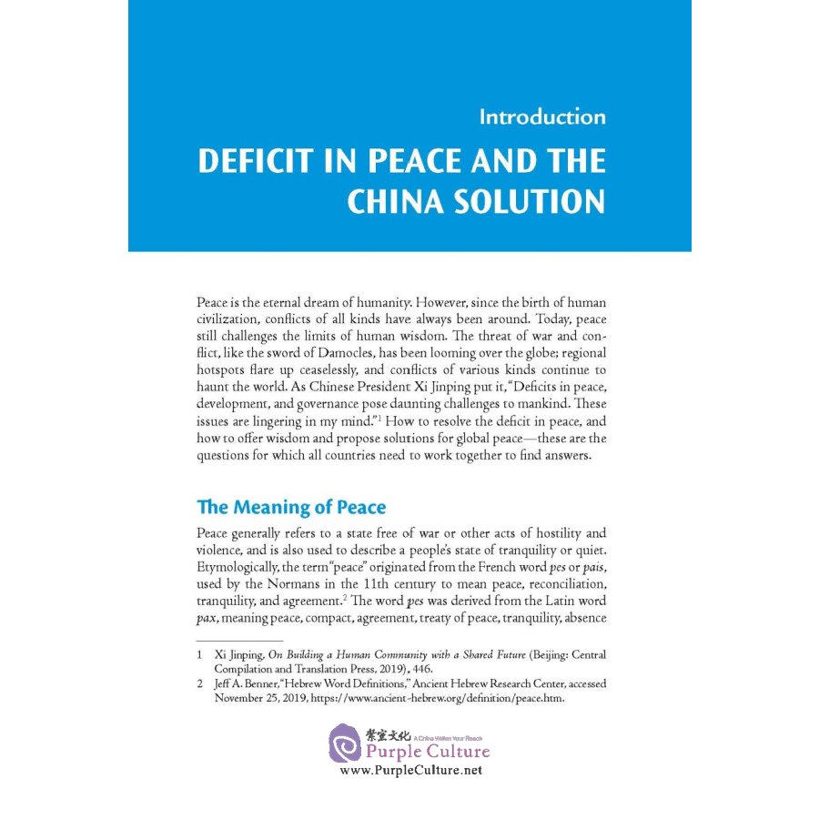 Sample pages of China and Global Governance Series: China and Global Peace (ISBN:9787508542355)