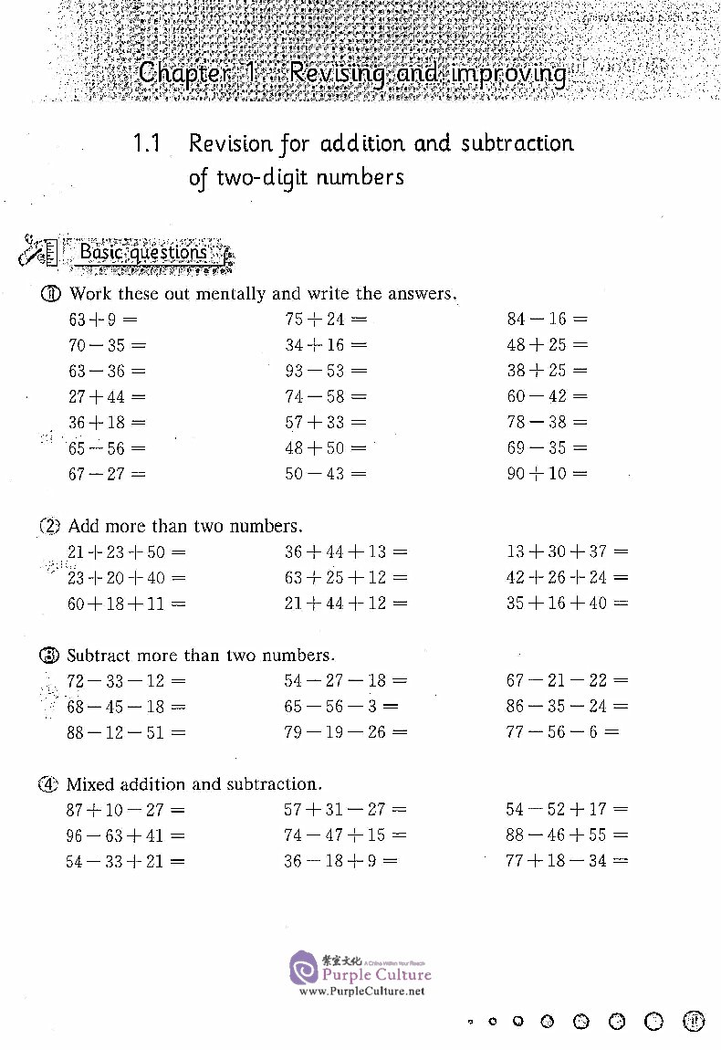 Sample pages of Shanghai Maths One Lesson One Exercise (2nd Edition) Grade 2 (First Semester) (ISBN:9787567597488)