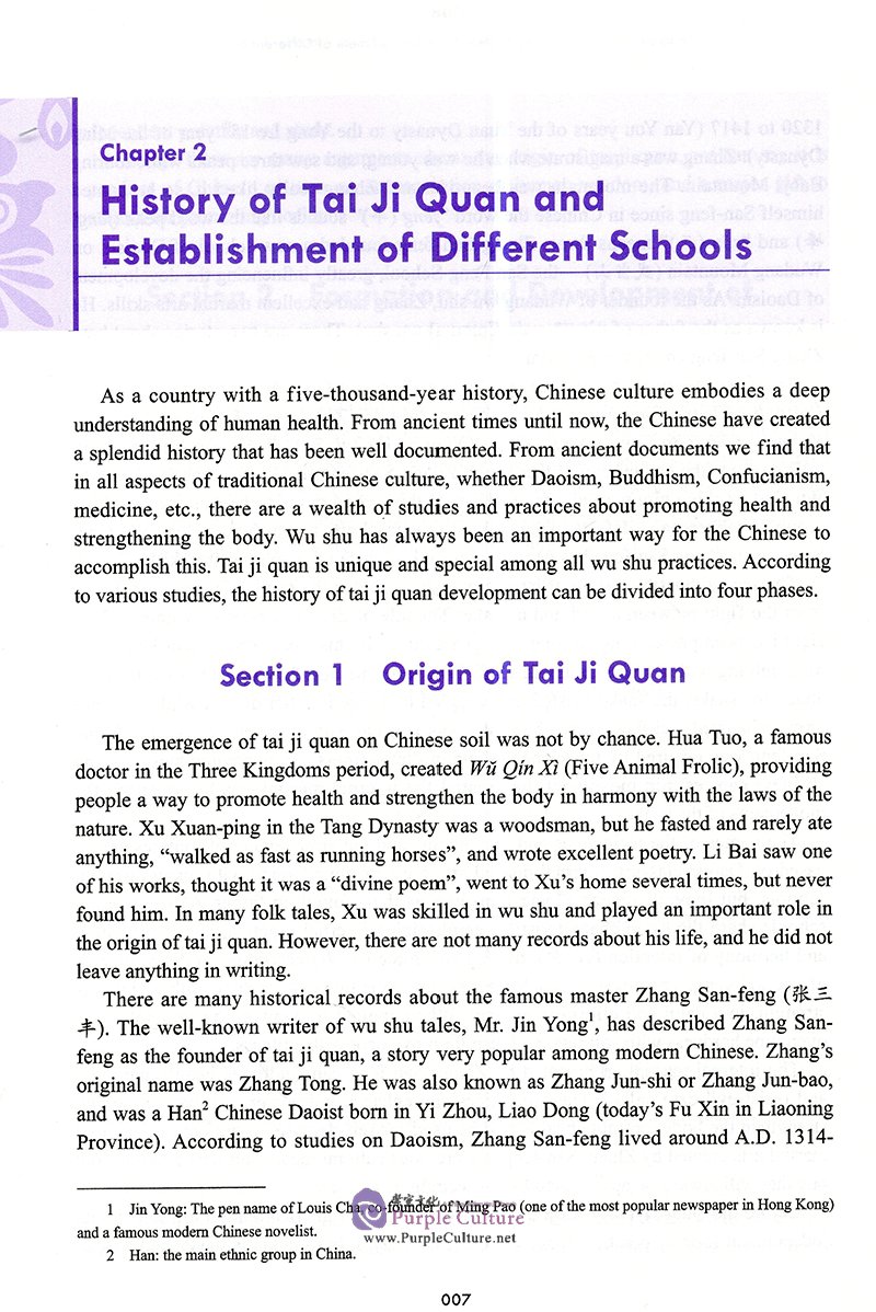 Sample pages of International Standard Library of Chinese Medicine (2nd Edition): Yang Style Tai Ji Quan (with DVD) (ISBN:9787117286435)