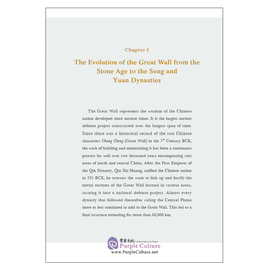 Sample pages of The Great Wall, Ancient China and Homeland (ISBN:9787508545486)