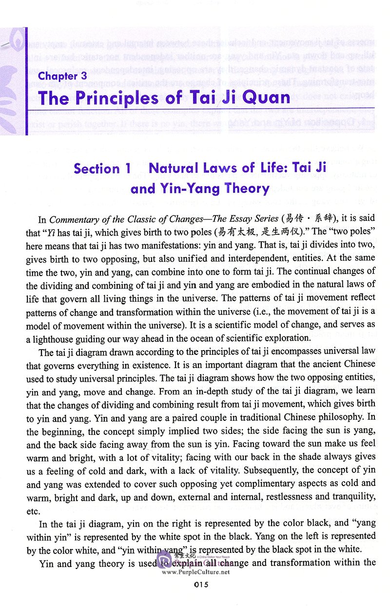 Sample pages of International Standard Library of Chinese Medicine (2nd Edition): Yang Style Tai Ji Quan (with DVD) (ISBN:9787117286435)