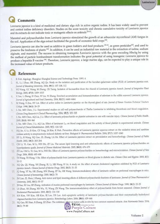 Sample pages of Encyclopedia of Medicinal Plants Vol 2 (ISBN:978751000967921)