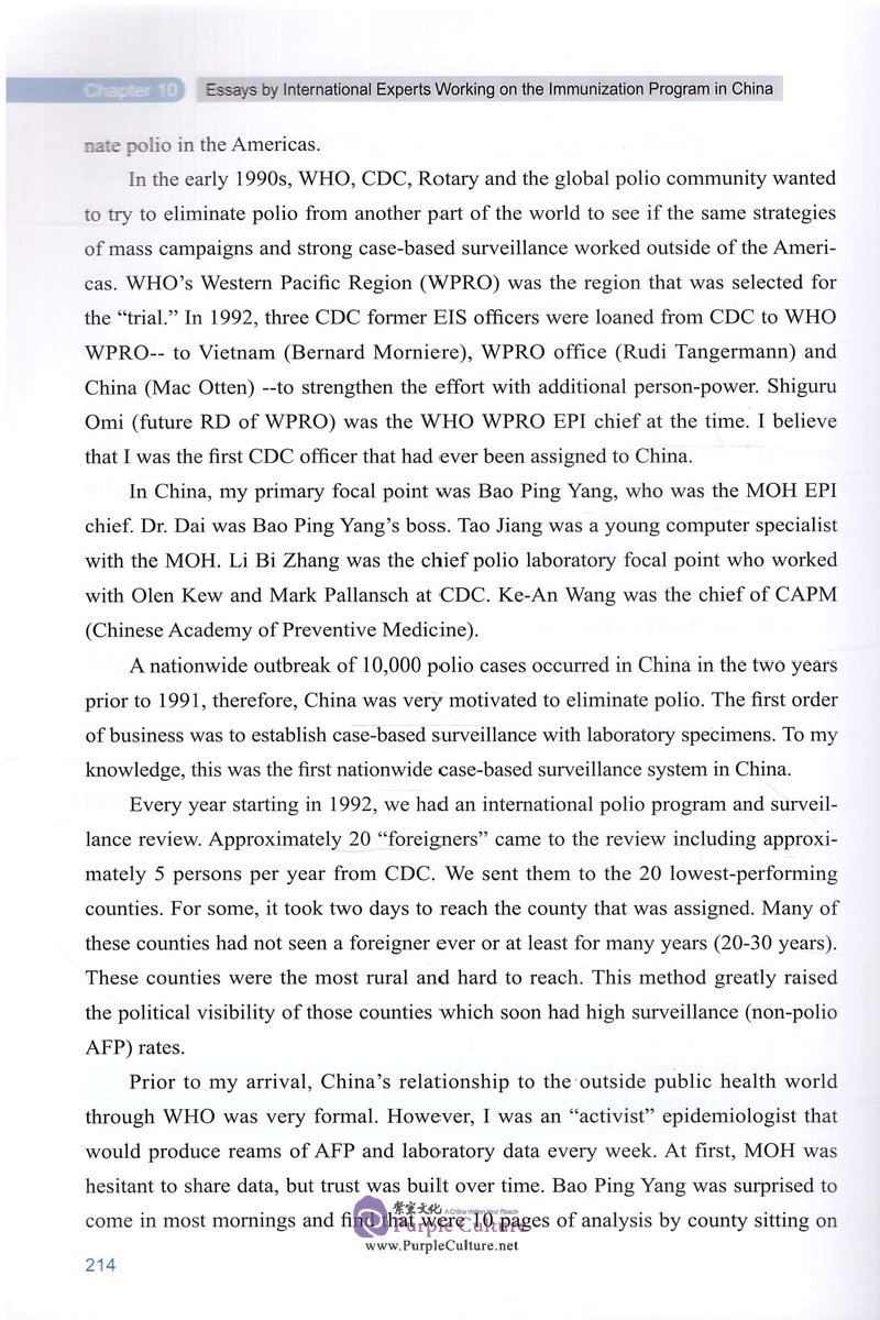 Sample pages of Immunization Program in China (ISBN:9787117259989)