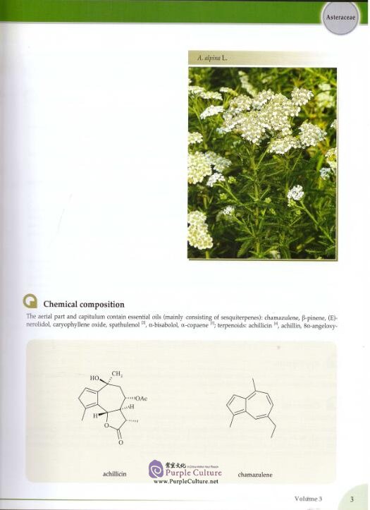 Sample pages of Encyclopedia of Medicinal Plants Vol 3 (ISBN:9787510017599)