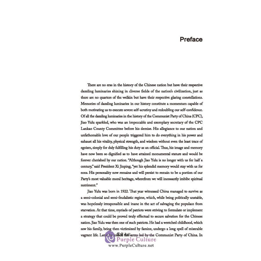 Sample pages of Chinese Civilization Stories from Henan: A Model Offical - Jiao Yulu (ISBN:9787564942939)