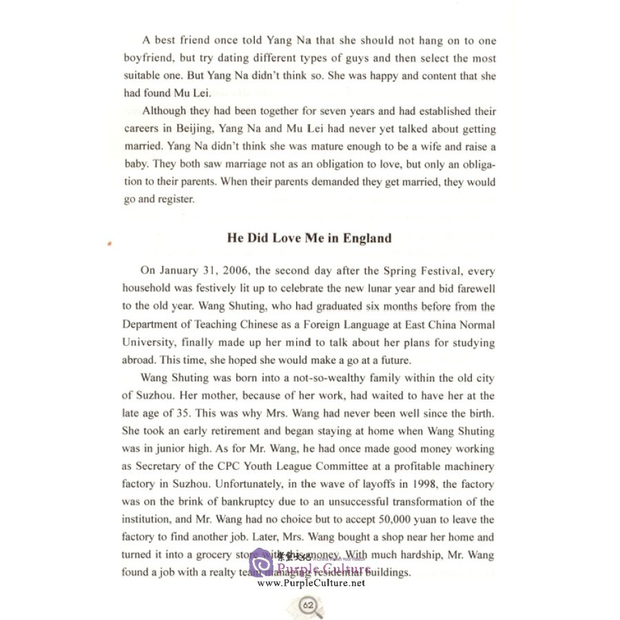 Sample pages of A Survey of China's Post-1980s Generation (ISBN:9787510429576)