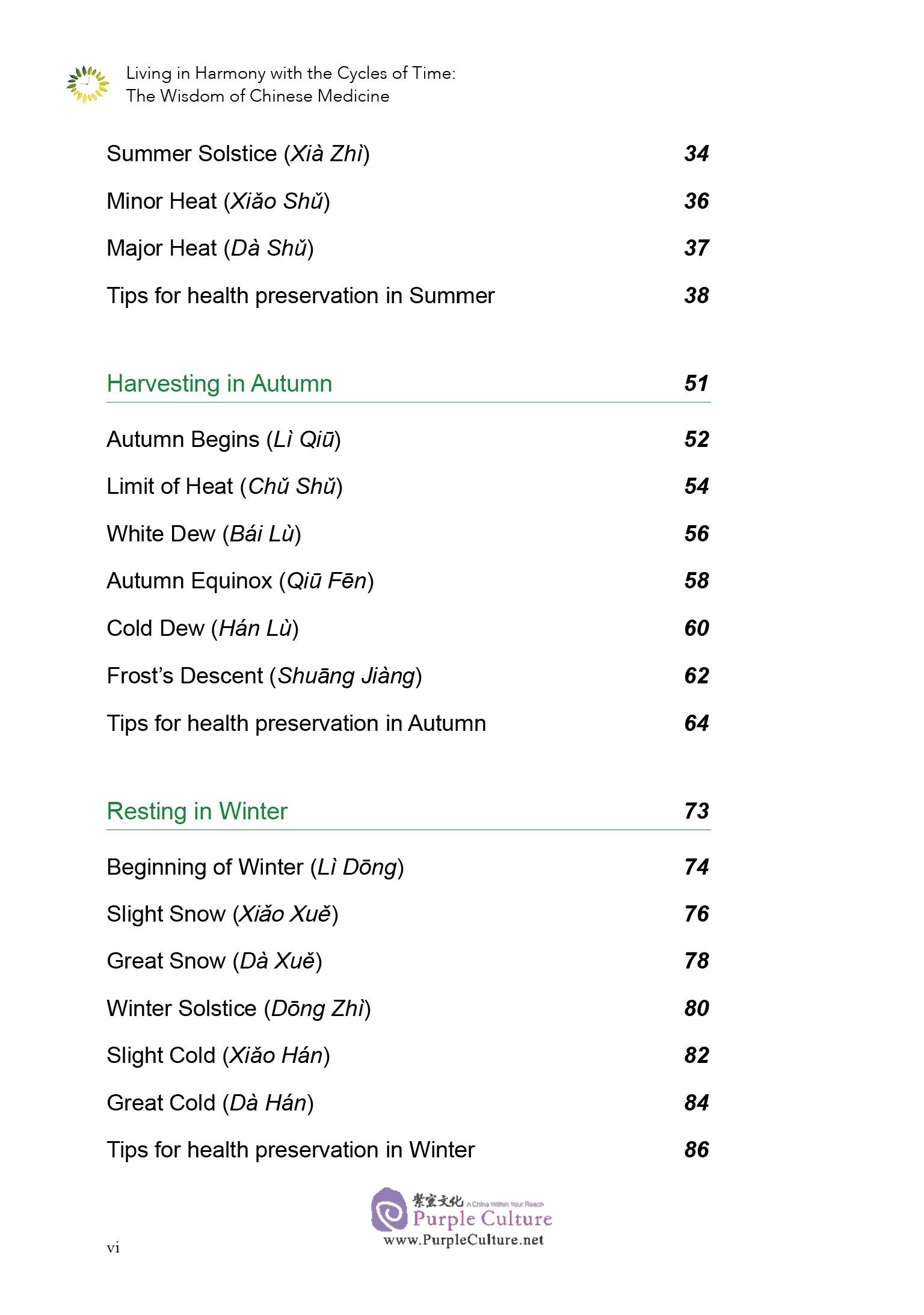 Table of contents: Living in Harmony with the Cycle of Time: The Wisdom of Chinese Medicine (ISBN:9787515219608)