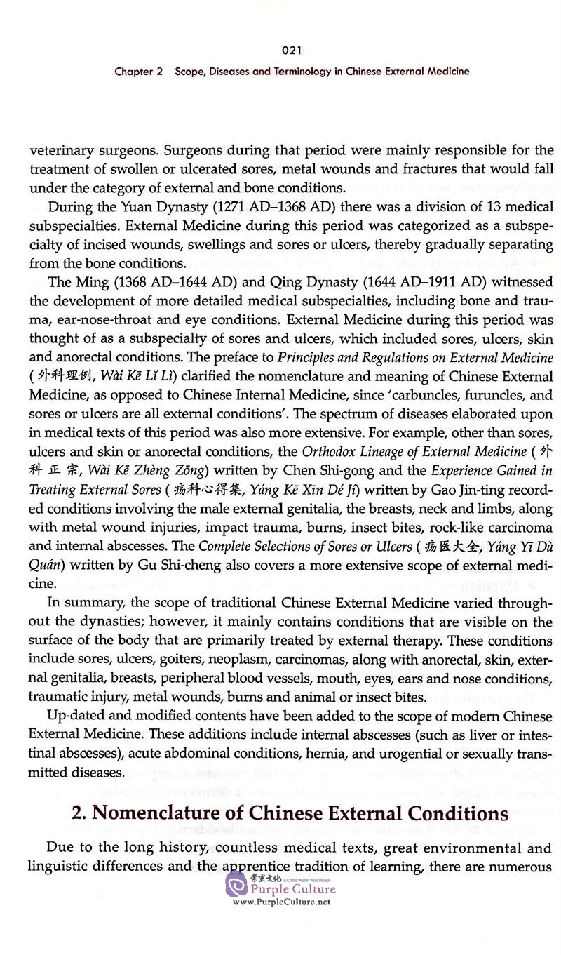 Sample pages of International Standard Library of Chinese Medicine (2nd Edition): Chinese External Medicine (with DVD) (ISBN:9787117269940)