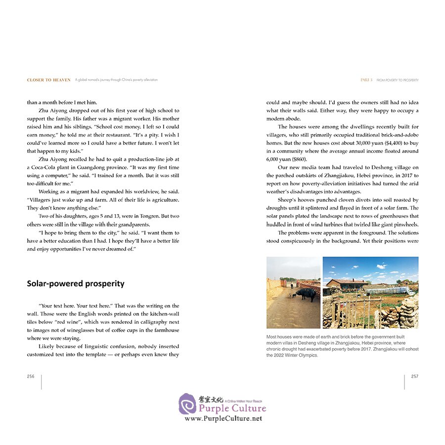 Sample pages of CLOSER TO HEAVEN: A Global Nomad's Journey Through China's Poverty Alleviation (ISBN:9787508545233)