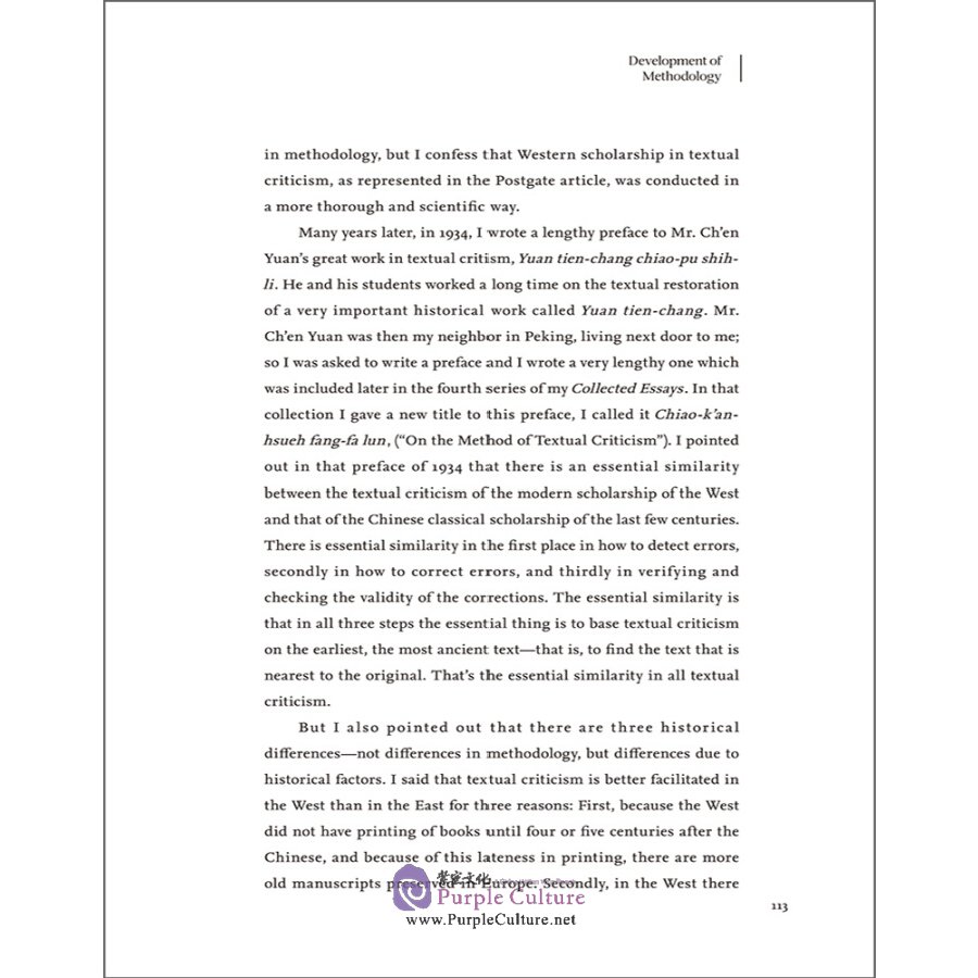 Sample pages of The Personal Reminiscences of Dr. Hu Shih (4 Vols) (ISBN:9789900414834)