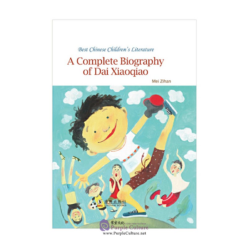 Best Chinese Children's Literature Series A Complete Biography of Dai Xiaoqiaoby Mei Zihan;An