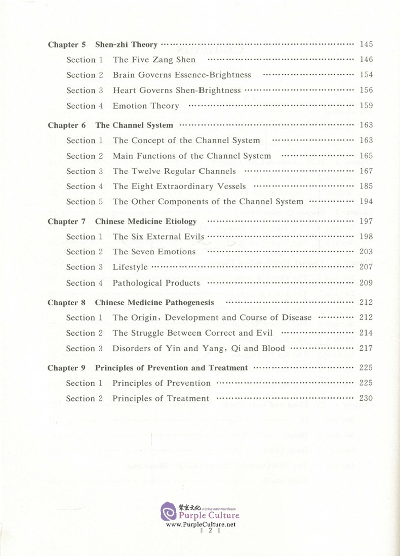 Table of contents: Traditional Chinese Medicine Basic Theory (ISBN:9787519240837)