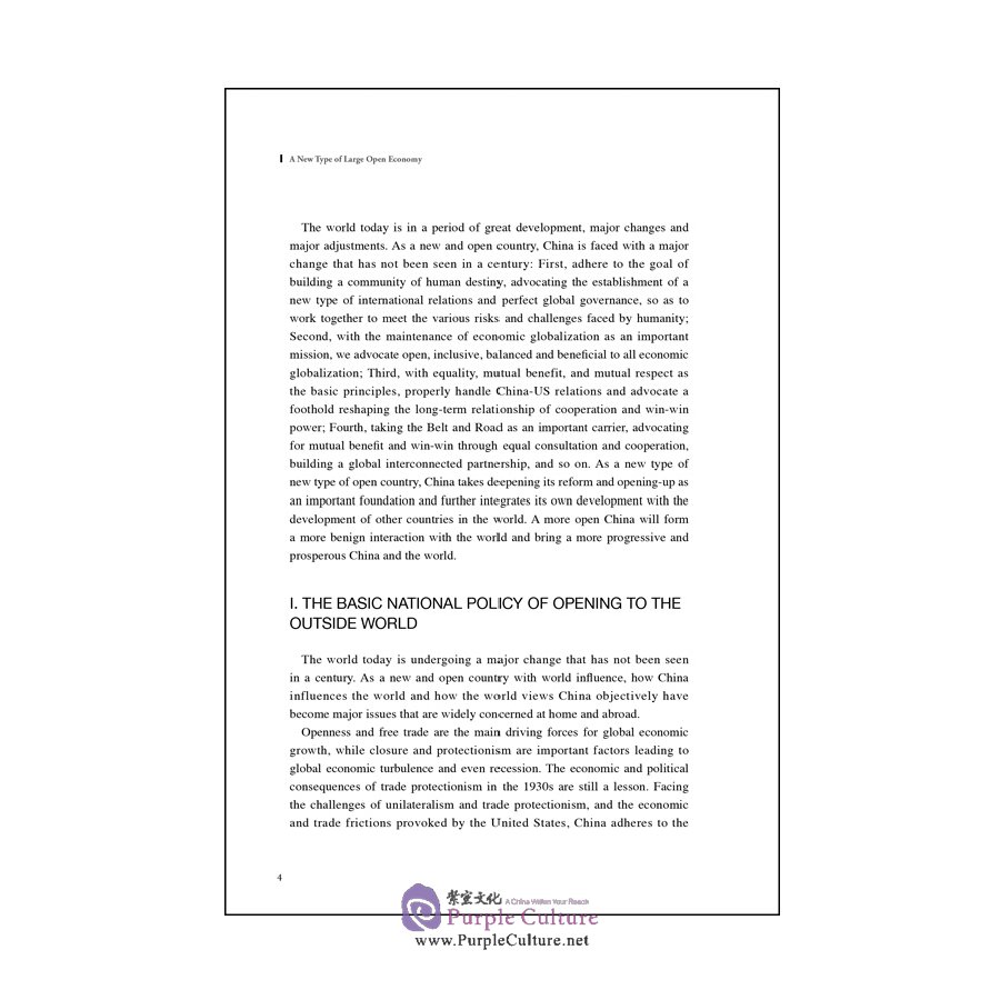 Sample pages of A New Type of Large Open Economy China's Choice in Jointly Building an Open World Economy (ISBN:9787508543611)