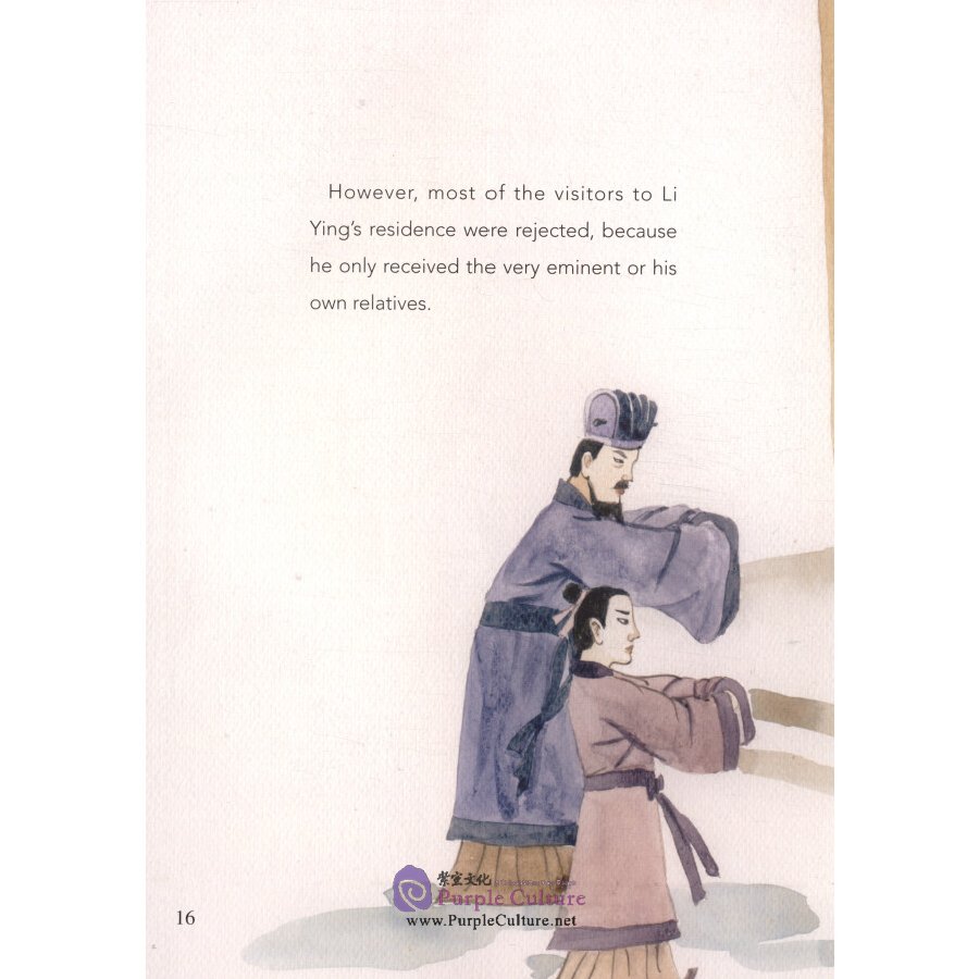 Sample pages of Picturebook about Traditional Chinese Moral Cultivation: Kong Rong (ISBN:9787511045058)