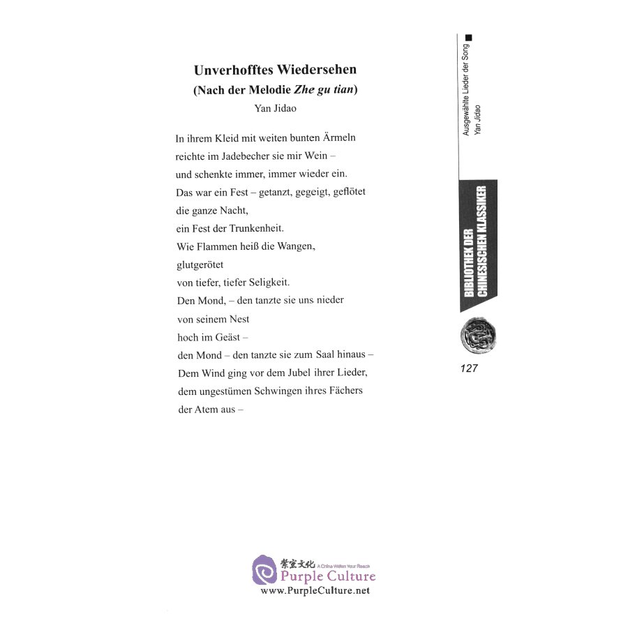 Sample pages of Ausgewählte Lieder Der Song (ISBN:9787300252377)