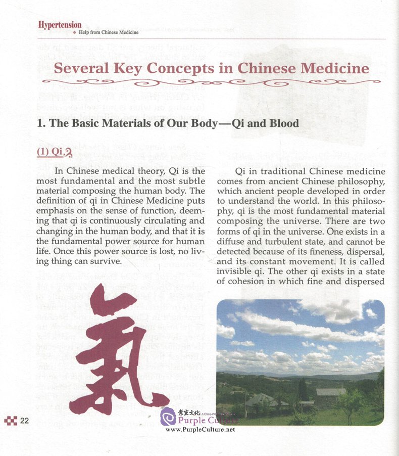 Sample pages of Hypertension-Help From Chinese Medicine (ISBN:9787117116169)