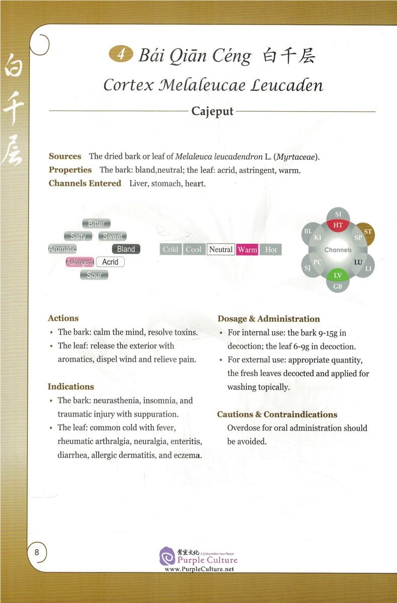 Sample pages of A Concise Illustrated Atlas of Chinese Materia Medica (ISBN:9787117207485)