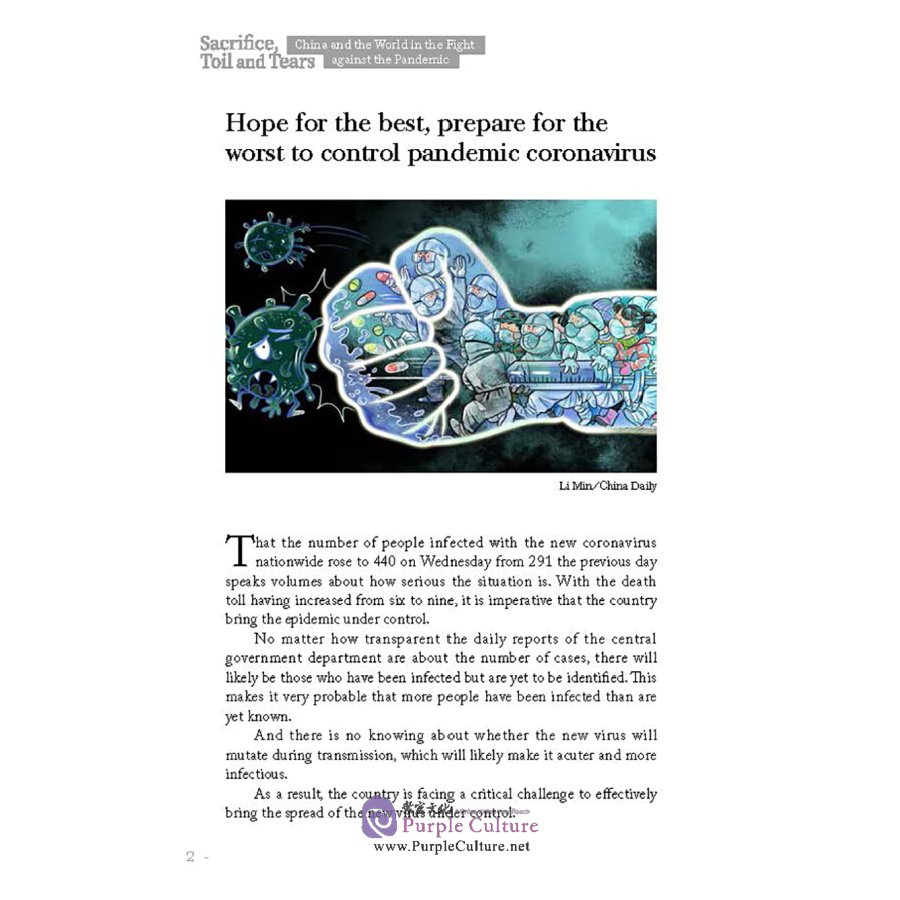 Sample pages of Sacrifice, Toil and Tears: China and the World in the Fight against Pandemic - A compilation of China Daily's commentaries on the novel coronavirus outbreak and its impacts (ISBN:9787508544427)