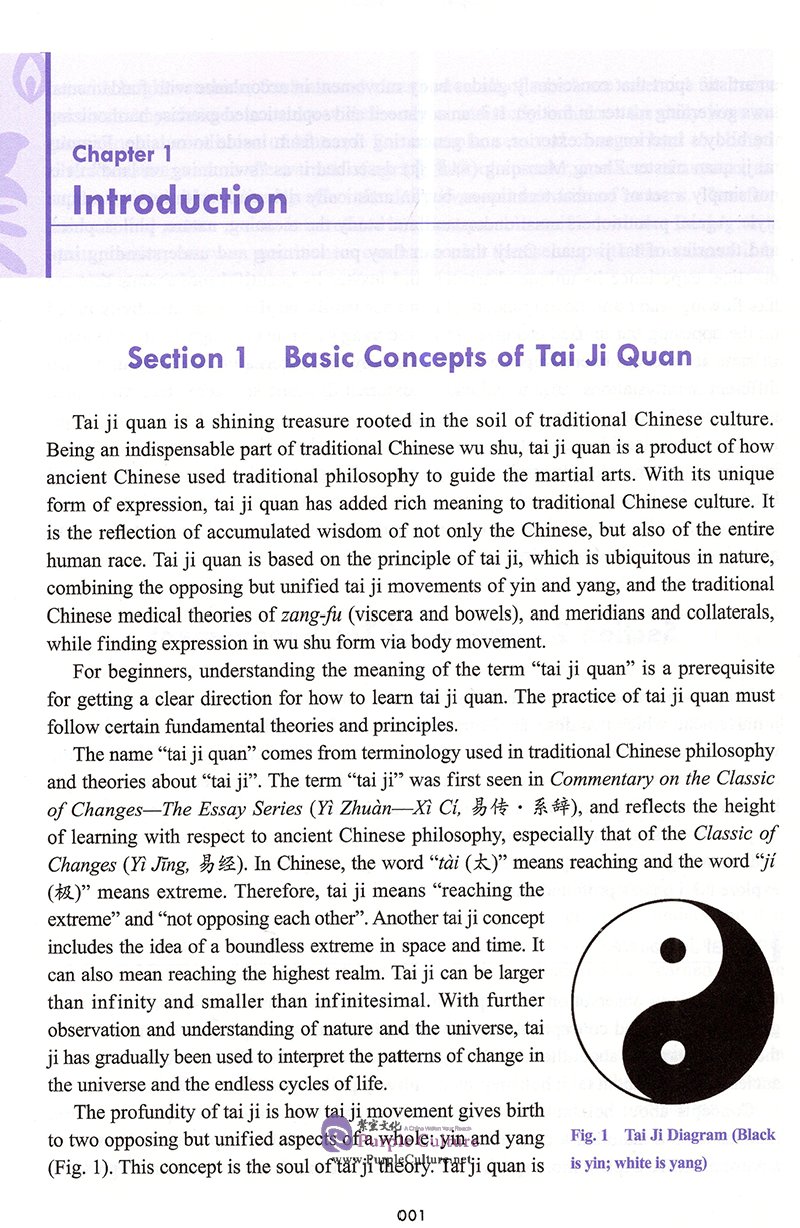 Sample pages of International Standard Library of Chinese Medicine (2nd Edition): Yang Style Tai Ji Quan (with DVD) (ISBN:9787117286435)