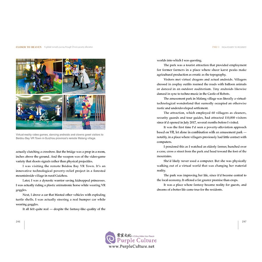 Sample pages of CLOSER TO HEAVEN: A Global Nomad's Journey Through China's Poverty Alleviation (ISBN:9787508545233)
