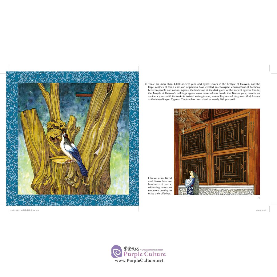Sample pages of Communing at the Temple of Heaven (ISBN:9787508545011)