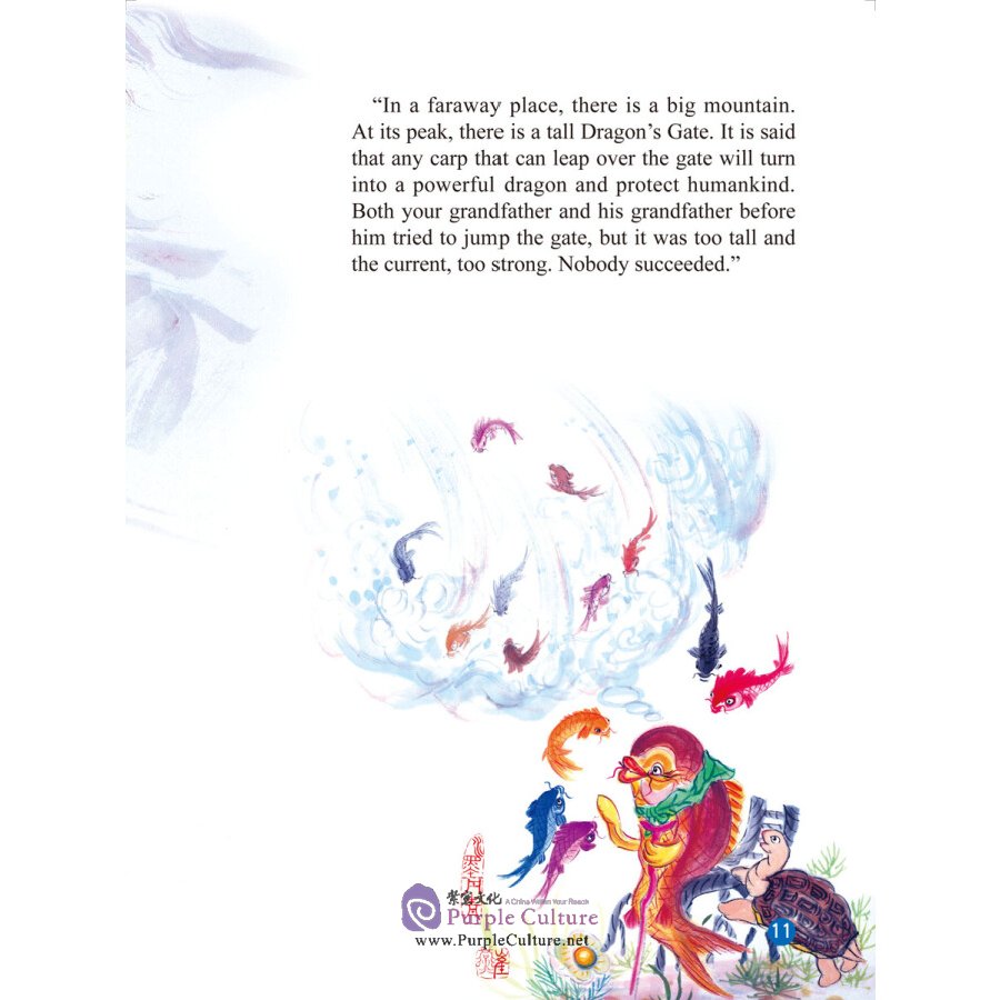 Sample pages of Ink-and-Wash Picture Books of Classic Chinese Stories: Little Carp Jump The Dragon's Gate (ISBN:9787508523996)