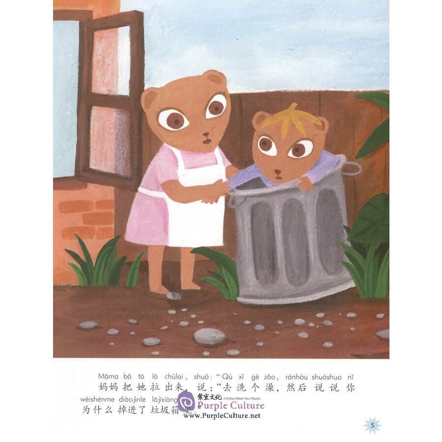 Sample pages of Chinese Reading for Young World Citizens  - Go Green: Xiaoxiao Falls into a Bin (ISBN:9787513817943)