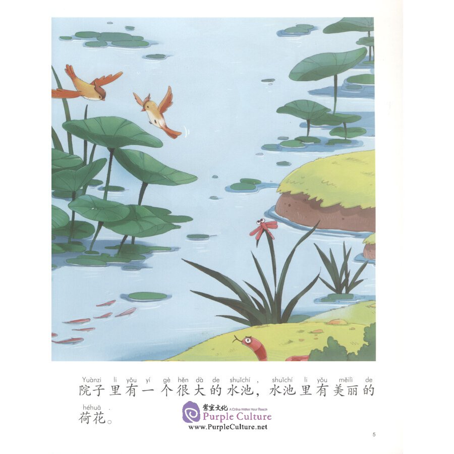 Sample pages of My First Chinese Storybook: The Stories of Xiaomei: The Bathtub for Birds (ISBN:9787513818780)